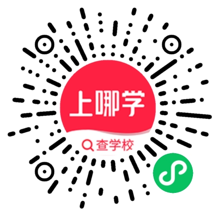 上哪学小程序码